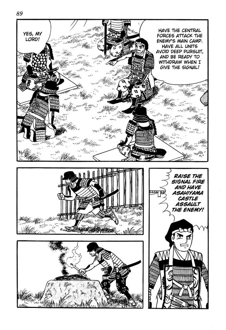 Takeda Shingen (Yokoyama Mitsuteru) Chapter 38 #33