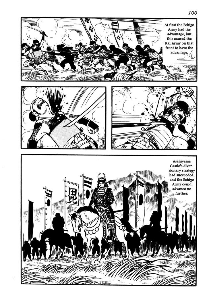 Takeda Shingen (Yokoyama Mitsuteru) Chapter 38 #44