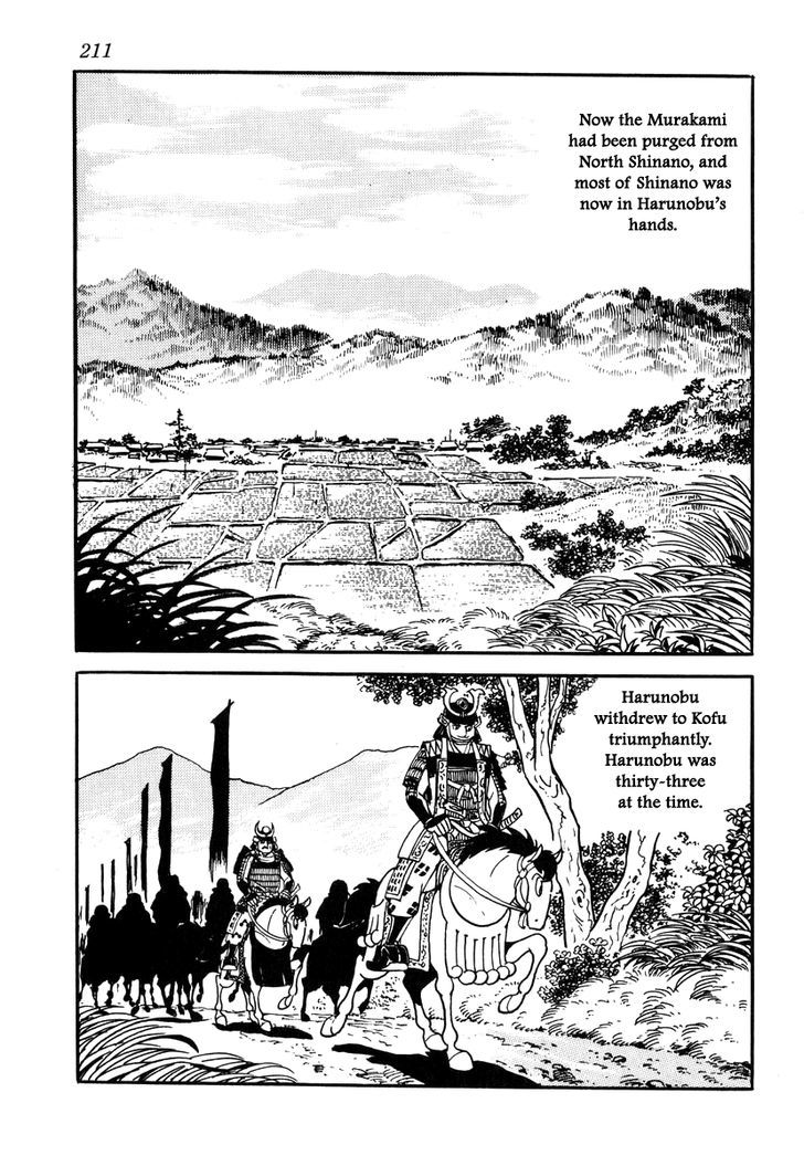 Takeda Shingen (Yokoyama Mitsuteru) Chapter 35 #9