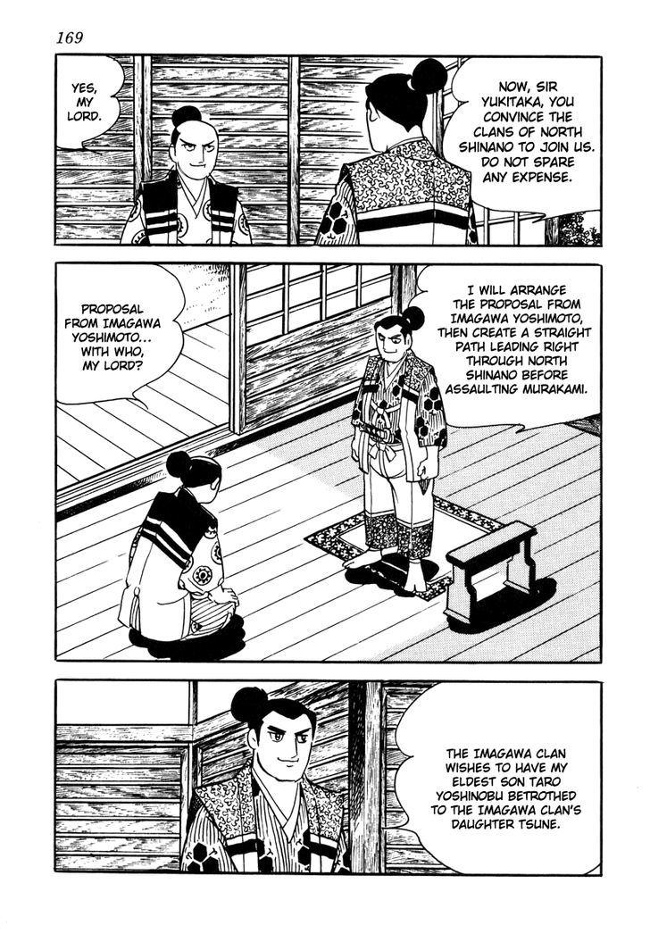 Takeda Shingen (Yokoyama Mitsuteru) Chapter 33 #3