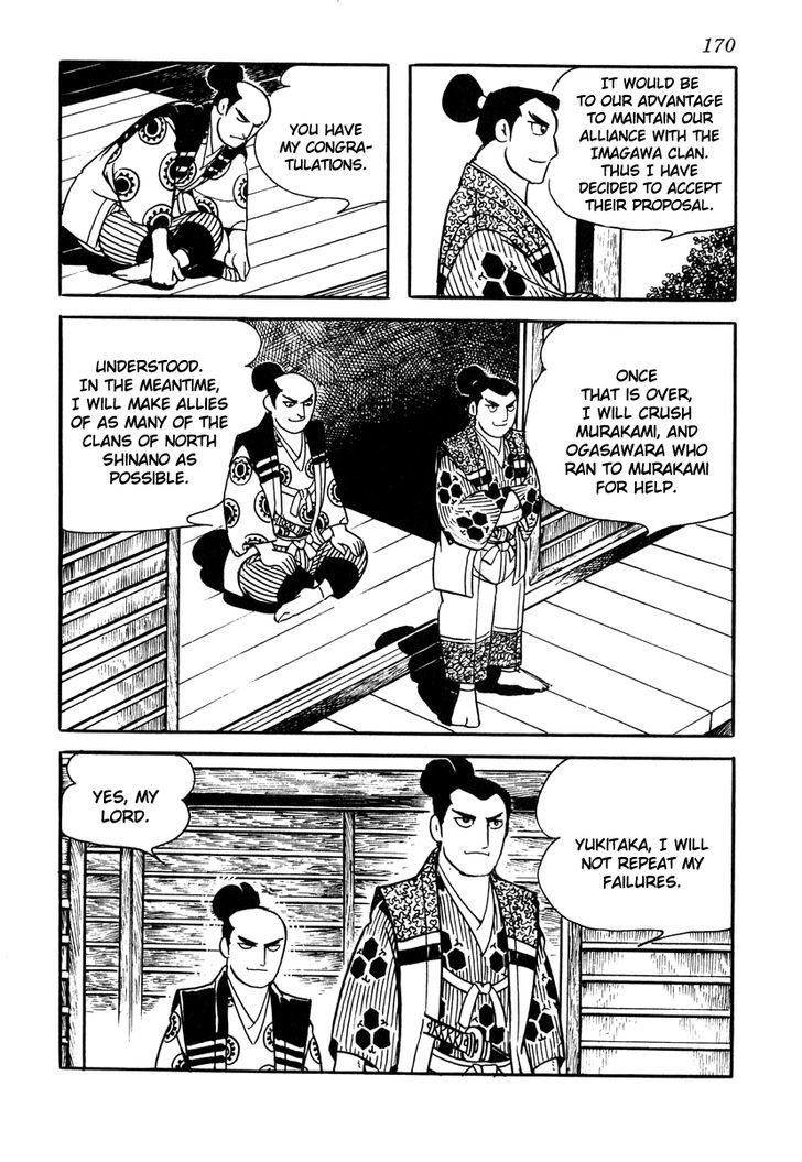 Takeda Shingen (Yokoyama Mitsuteru) Chapter 33 #4