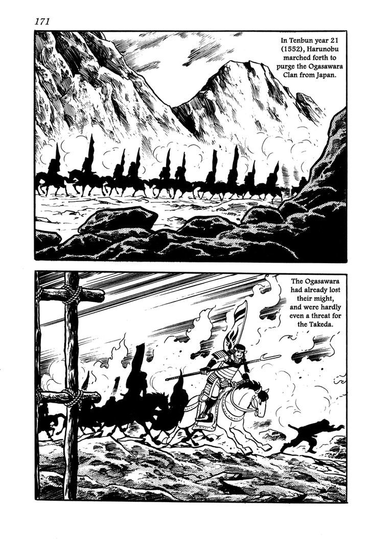 Takeda Shingen (Yokoyama Mitsuteru) Chapter 33 #5