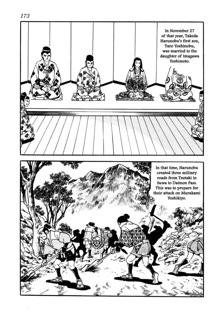 Takeda Shingen (Yokoyama Mitsuteru) Chapter 33 #7