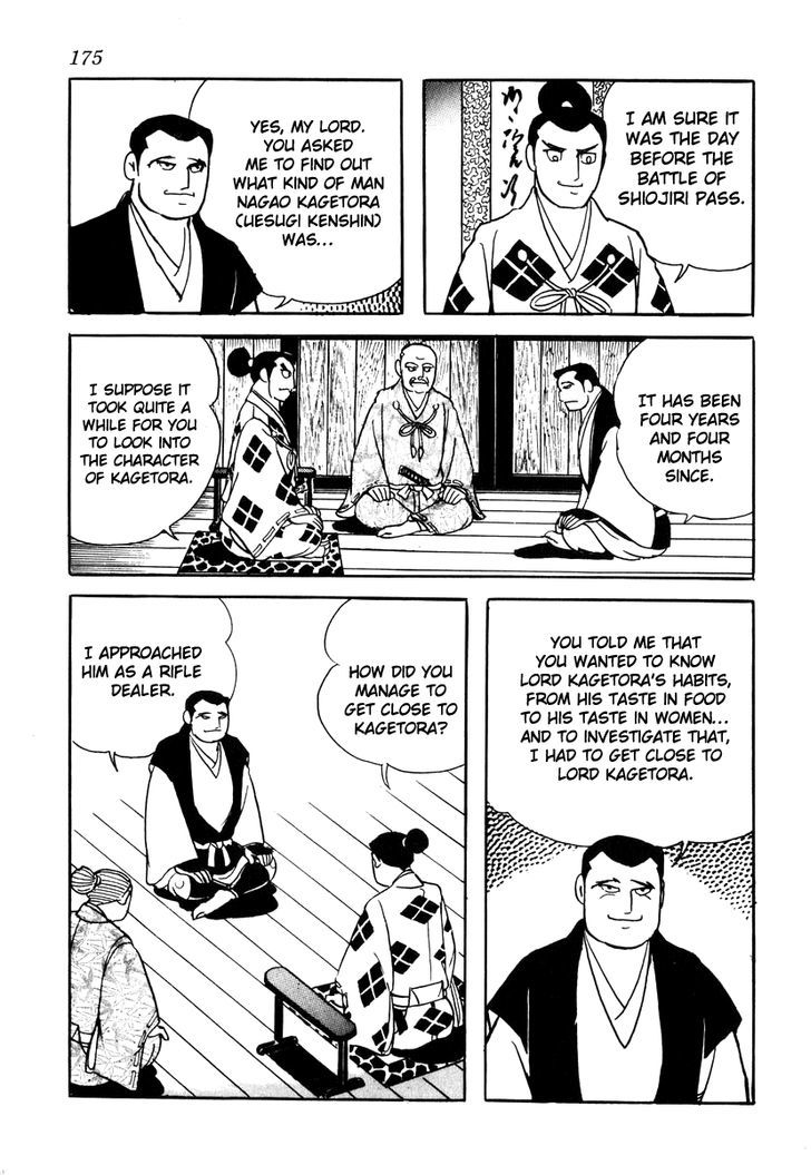 Takeda Shingen (Yokoyama Mitsuteru) Chapter 33 #9