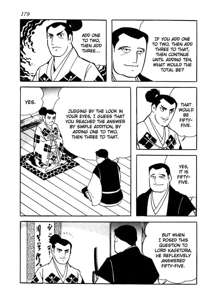 Takeda Shingen (Yokoyama Mitsuteru) Chapter 33 #13