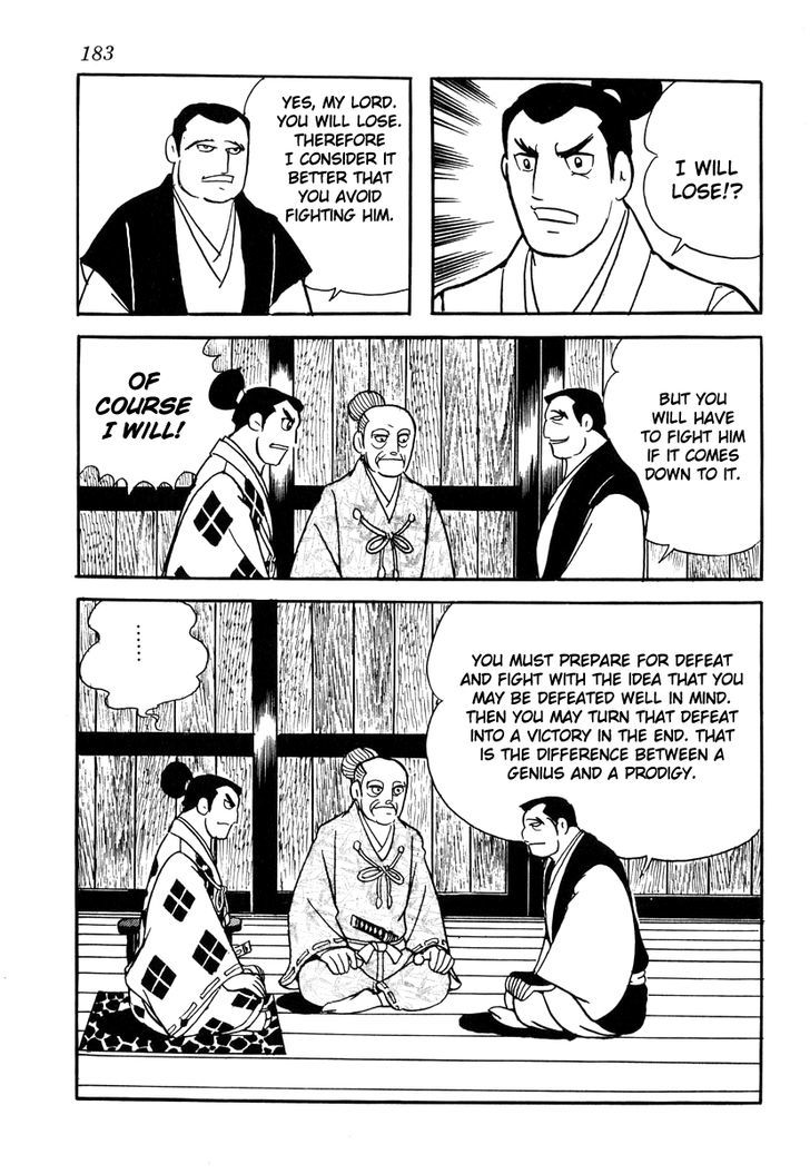 Takeda Shingen (Yokoyama Mitsuteru) Chapter 33 #17
