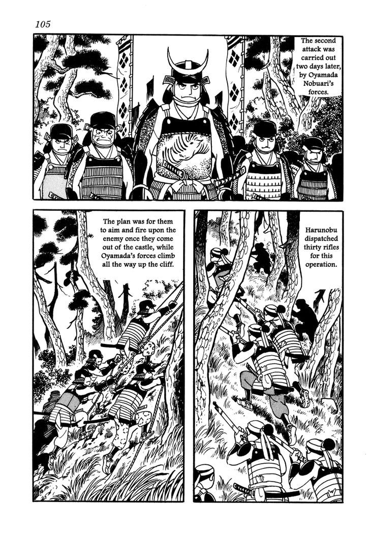 Takeda Shingen (Yokoyama Mitsuteru) Chapter 30 #21
