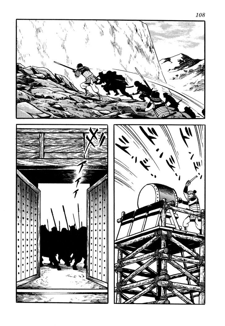 Takeda Shingen (Yokoyama Mitsuteru) Chapter 30 #24