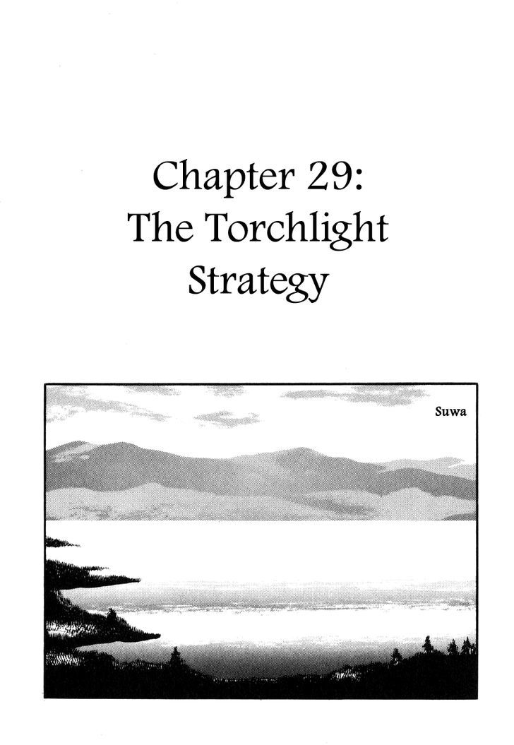 Takeda Shingen (Yokoyama Mitsuteru) Chapter 29 #1