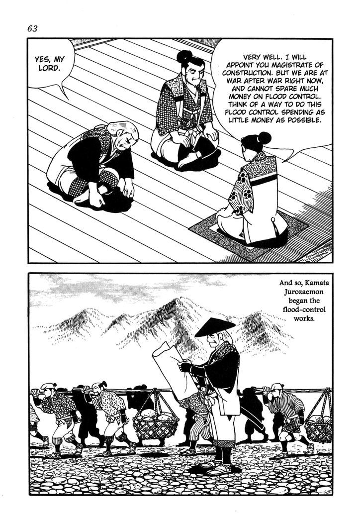 Takeda Shingen (Yokoyama Mitsuteru) Chapter 29 #7