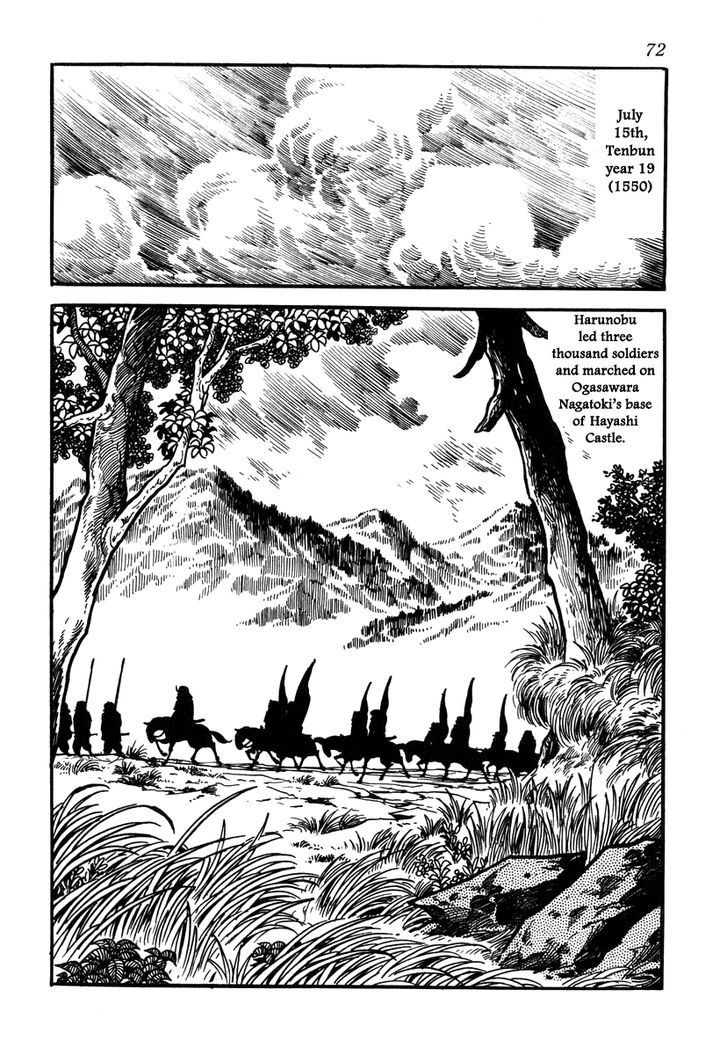 Takeda Shingen (Yokoyama Mitsuteru) Chapter 29 #16