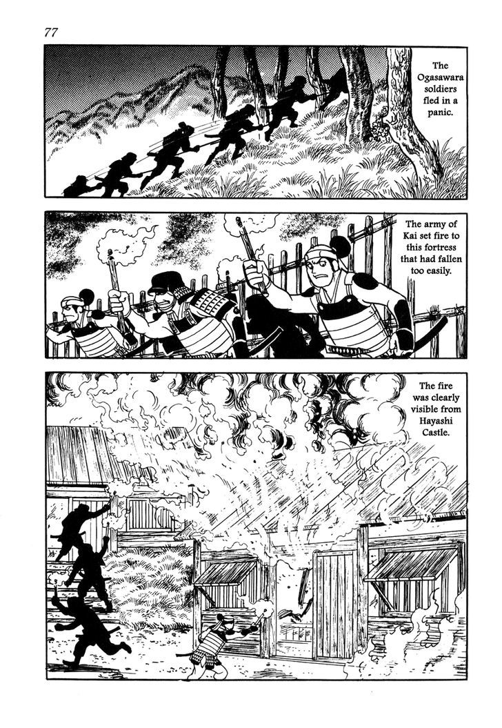 Takeda Shingen (Yokoyama Mitsuteru) Chapter 29 #21