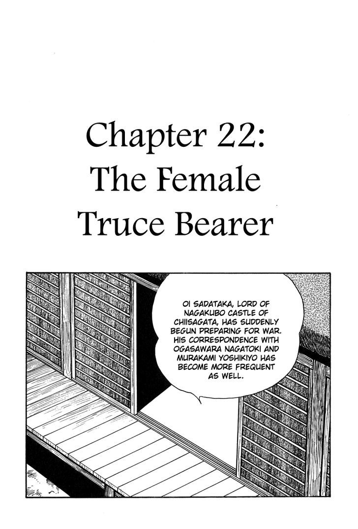 Takeda Shingen (Yokoyama Mitsuteru) Chapter 22 #1
