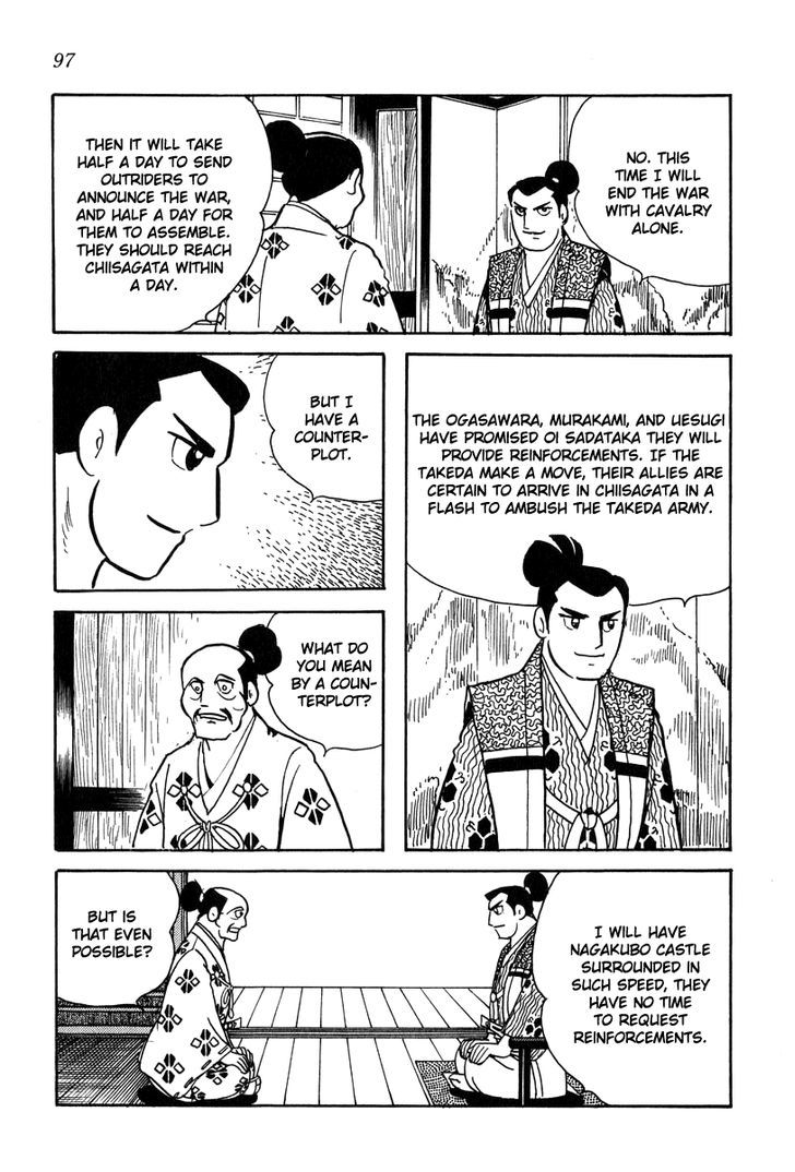 Takeda Shingen (Yokoyama Mitsuteru) Chapter 22 #5