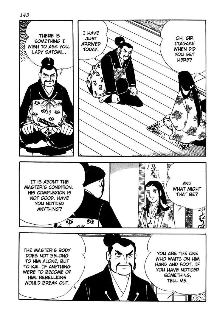 Takeda Shingen (Yokoyama Mitsuteru) Chapter 23 #15