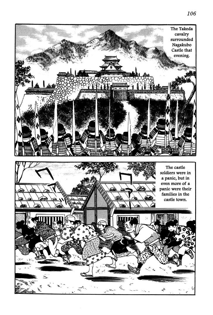 Takeda Shingen (Yokoyama Mitsuteru) Chapter 22 #14