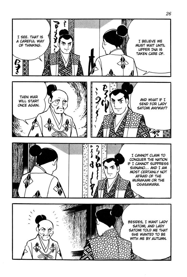 Takeda Shingen (Yokoyama Mitsuteru) Chapter 20 #4