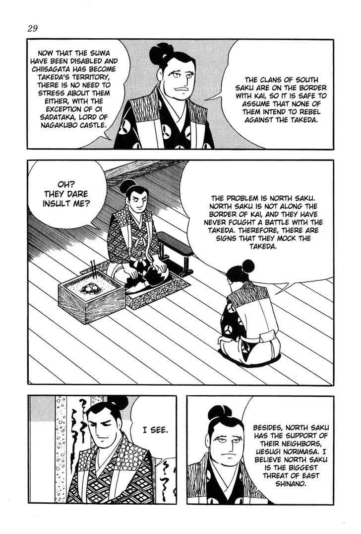 Takeda Shingen (Yokoyama Mitsuteru) Chapter 20 #7