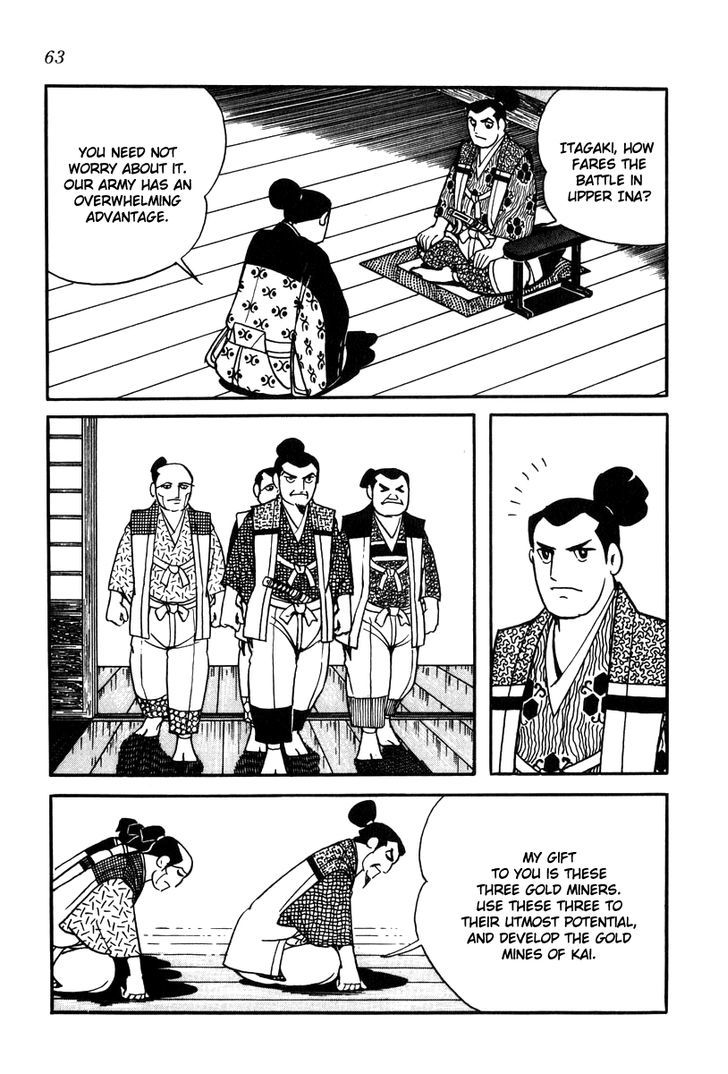 Takeda Shingen (Yokoyama Mitsuteru) Chapter 21 #5