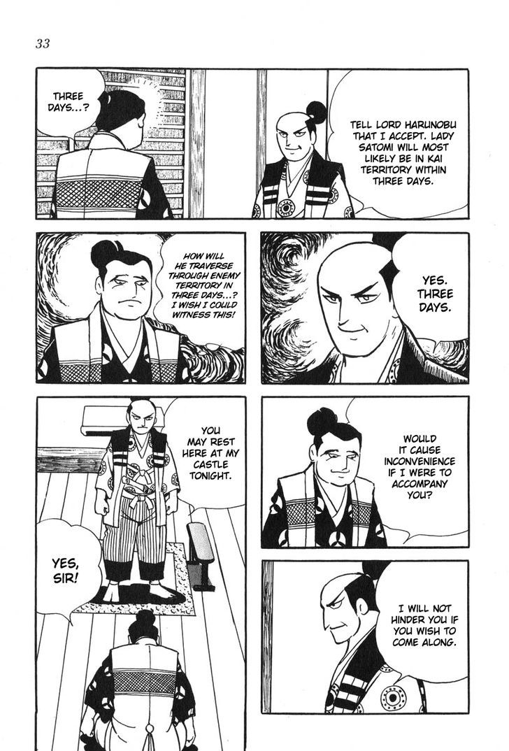 Takeda Shingen (Yokoyama Mitsuteru) Chapter 20 #11
