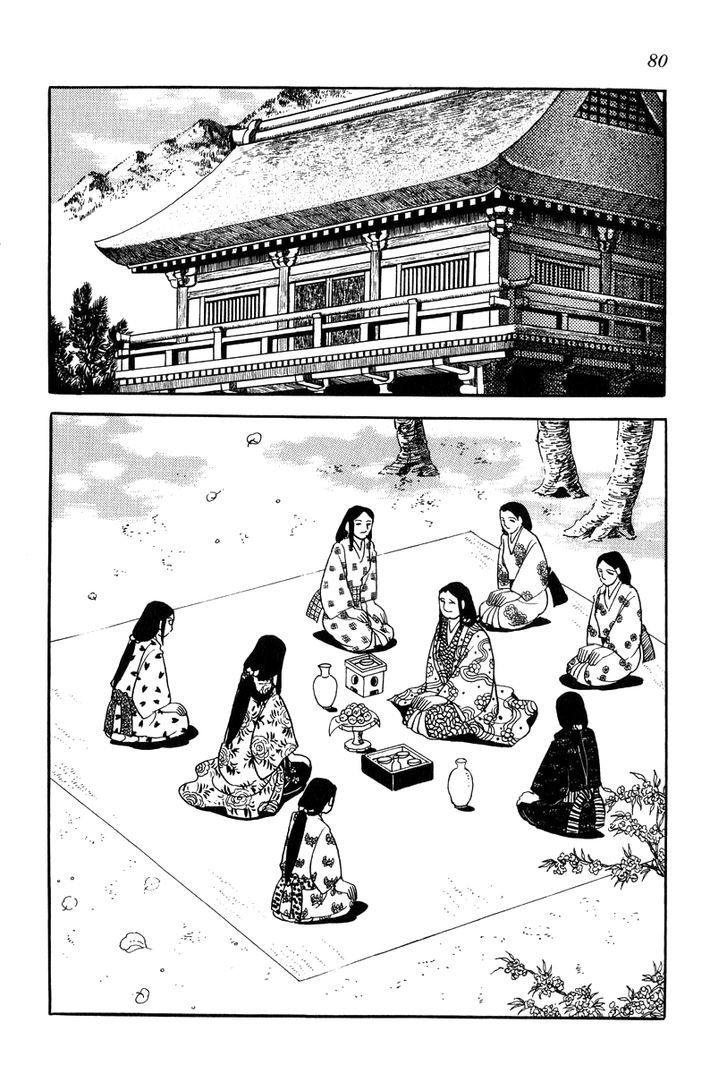 Takeda Shingen (Yokoyama Mitsuteru) Chapter 21 #22