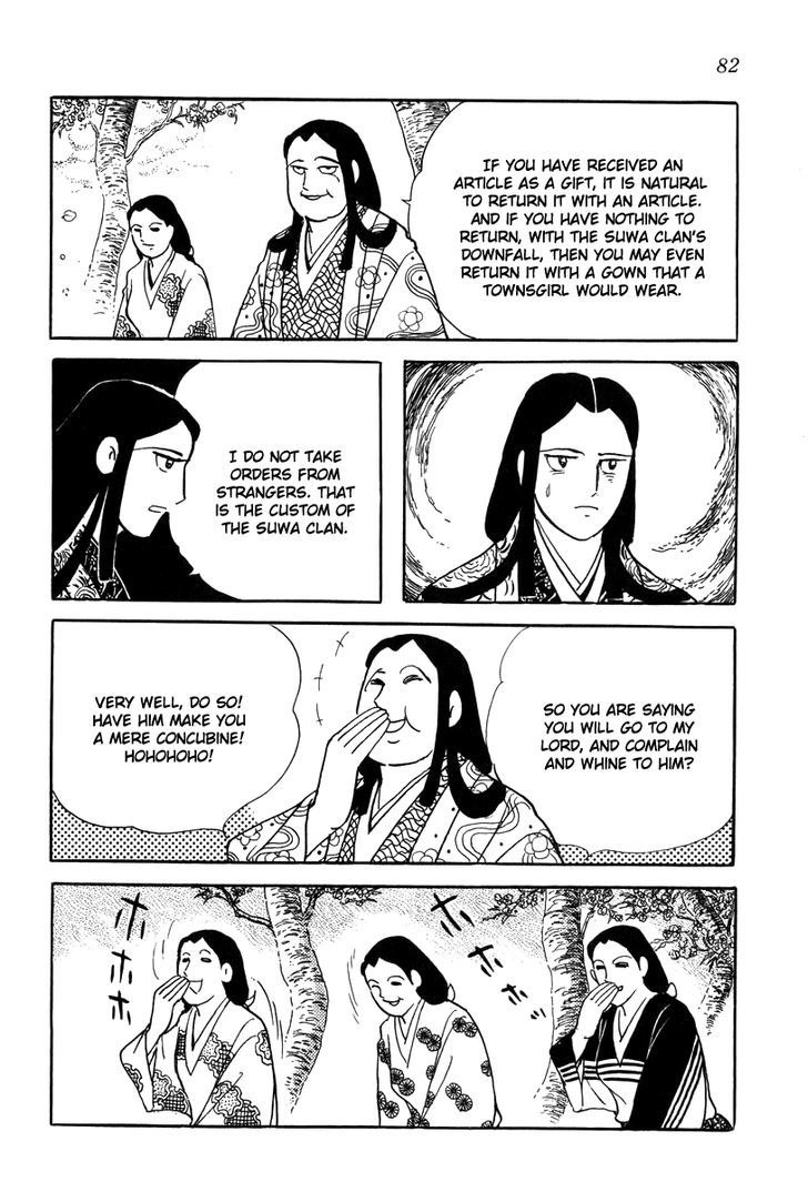 Takeda Shingen (Yokoyama Mitsuteru) Chapter 21 #24