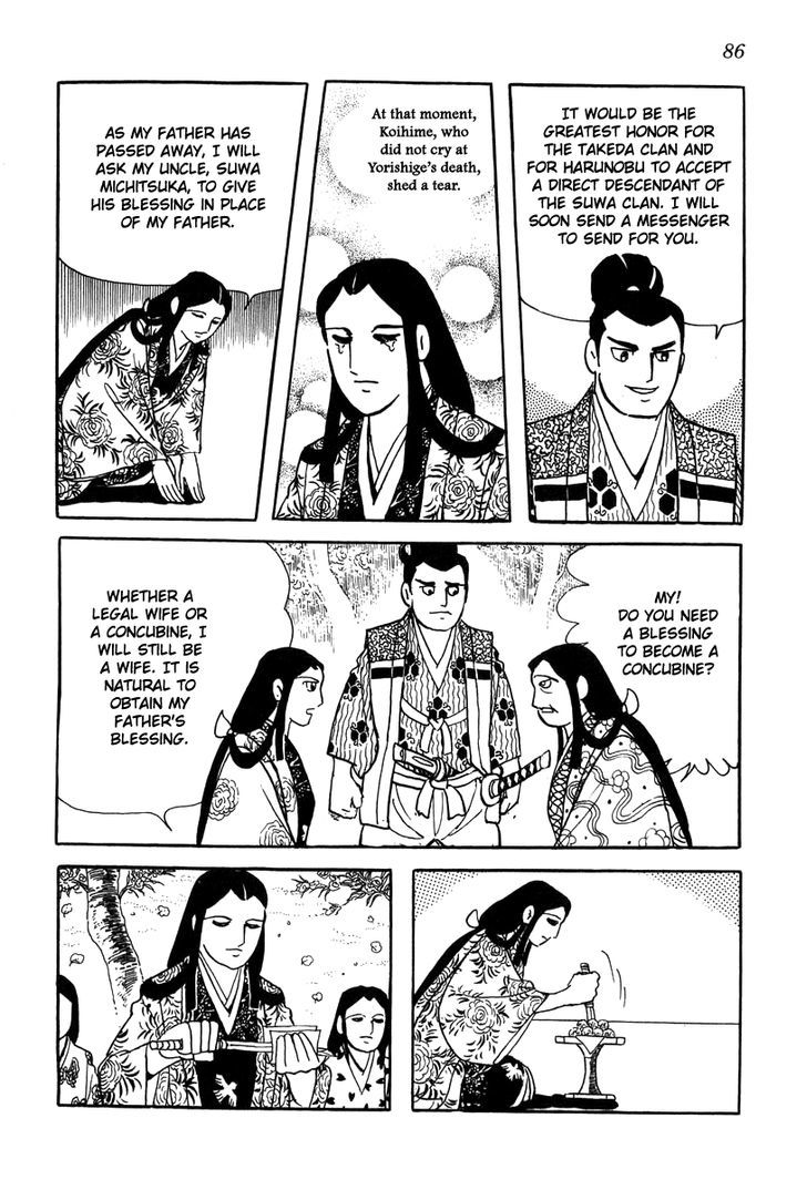 Takeda Shingen (Yokoyama Mitsuteru) Chapter 21 #28