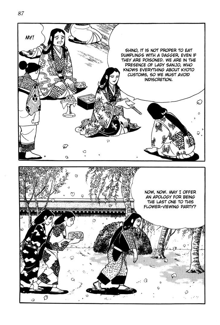 Takeda Shingen (Yokoyama Mitsuteru) Chapter 21 #29