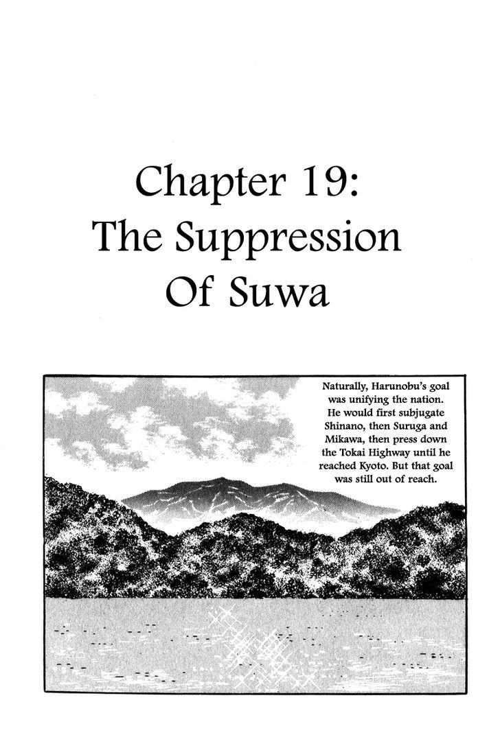 Takeda Shingen (Yokoyama Mitsuteru) Chapter 19 #8