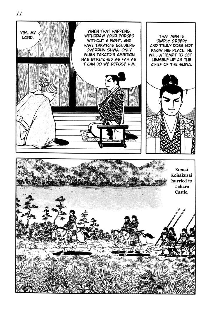 Takeda Shingen (Yokoyama Mitsuteru) Chapter 19 #14