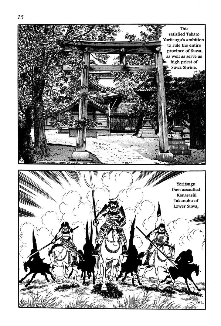 Takeda Shingen (Yokoyama Mitsuteru) Chapter 19 #18