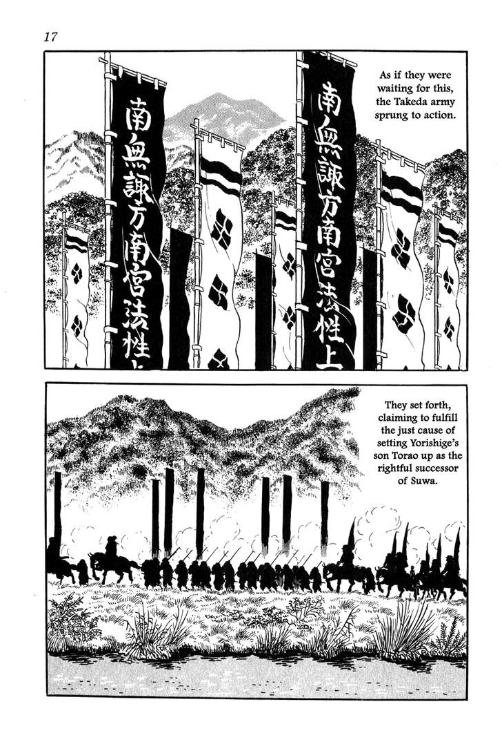 Takeda Shingen (Yokoyama Mitsuteru) Chapter 19 #20