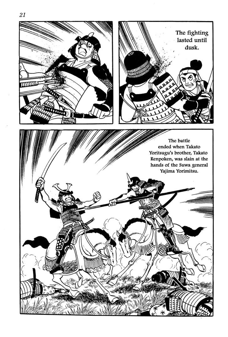 Takeda Shingen (Yokoyama Mitsuteru) Chapter 19 #24