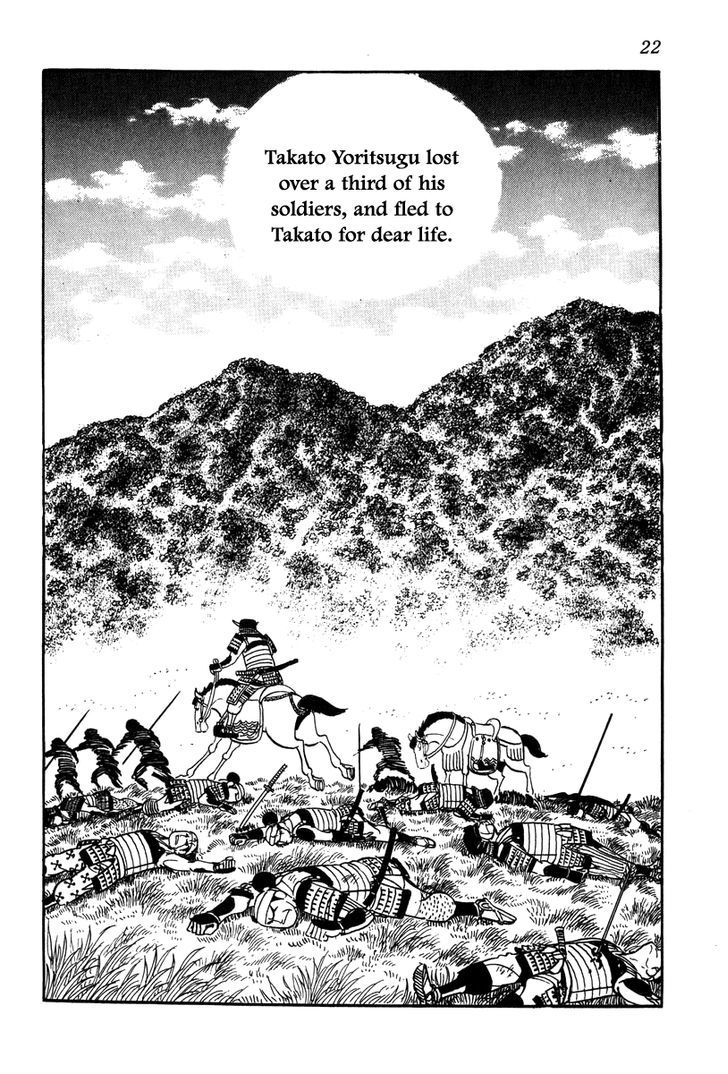 Takeda Shingen (Yokoyama Mitsuteru) Chapter 19 #25
