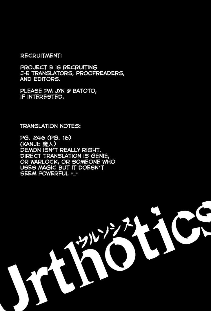 Urthotics Chapter 1 #45