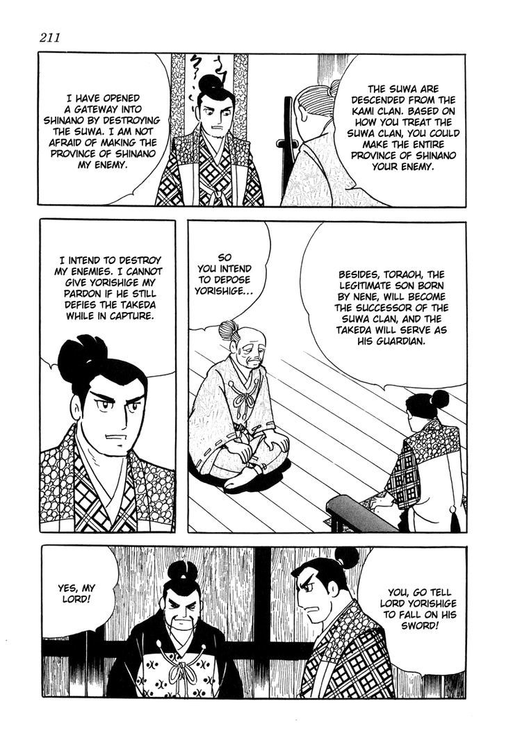 Takeda Shingen (Yokoyama Mitsuteru) Chapter 18 #7