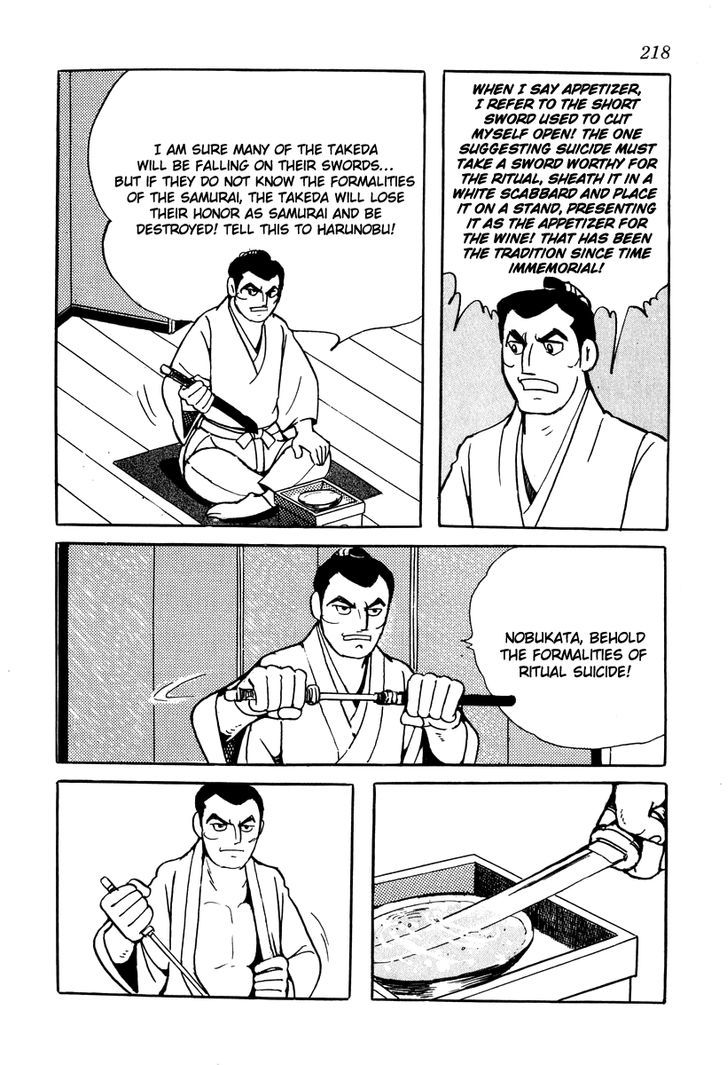 Takeda Shingen (Yokoyama Mitsuteru) Chapter 18 #14
