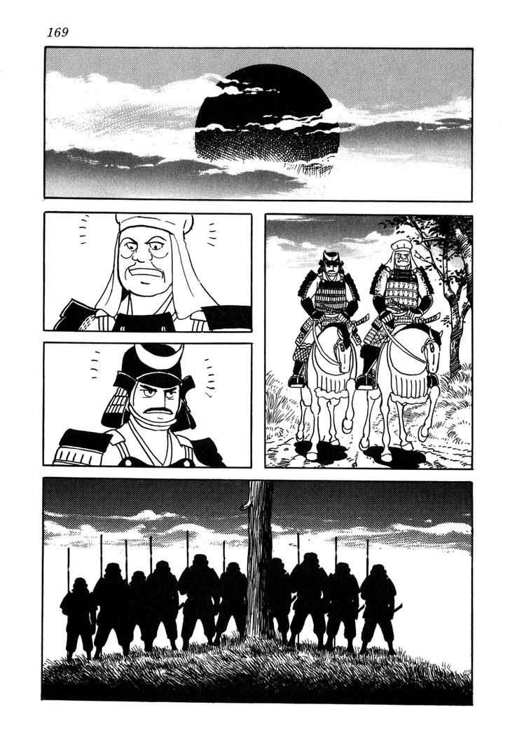 Takeda Shingen (Yokoyama Mitsuteru) Chapter 16 #17