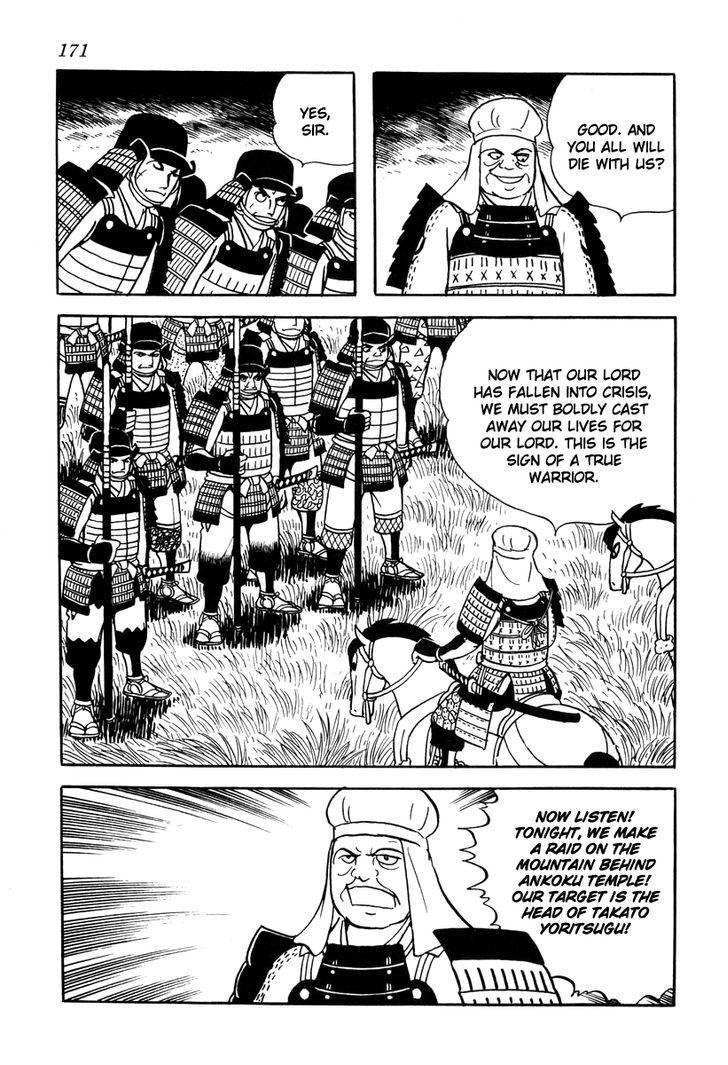 Takeda Shingen (Yokoyama Mitsuteru) Chapter 16 #19