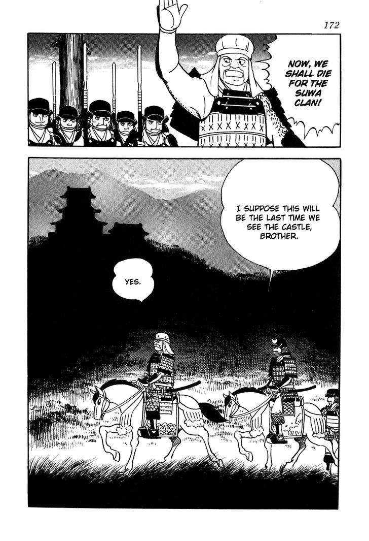 Takeda Shingen (Yokoyama Mitsuteru) Chapter 16 #20