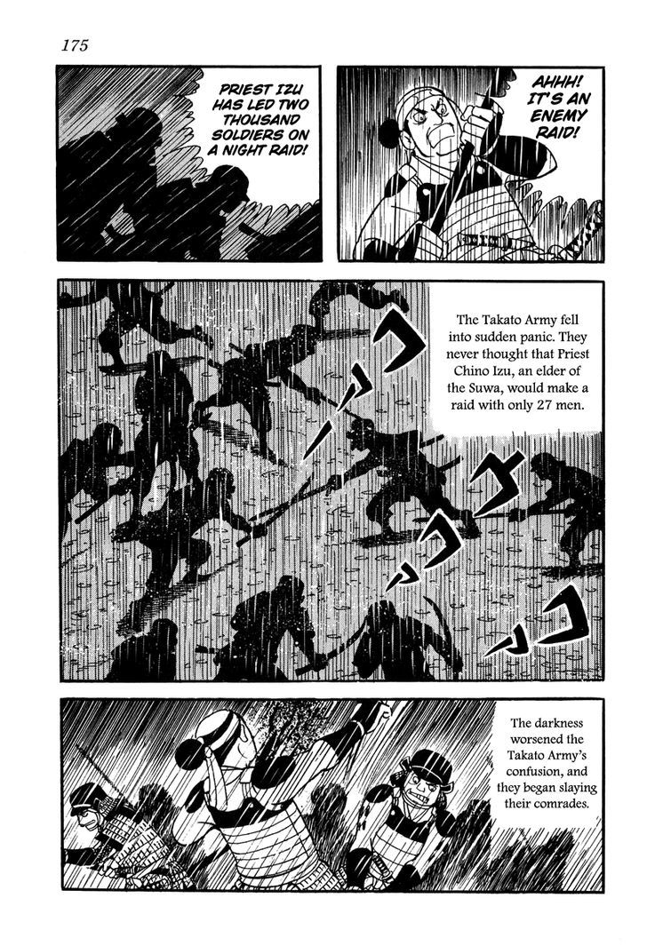 Takeda Shingen (Yokoyama Mitsuteru) Chapter 16 #23