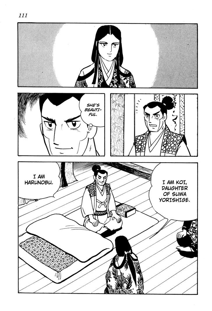 Takeda Shingen (Yokoyama Mitsuteru) Chapter 14 #9