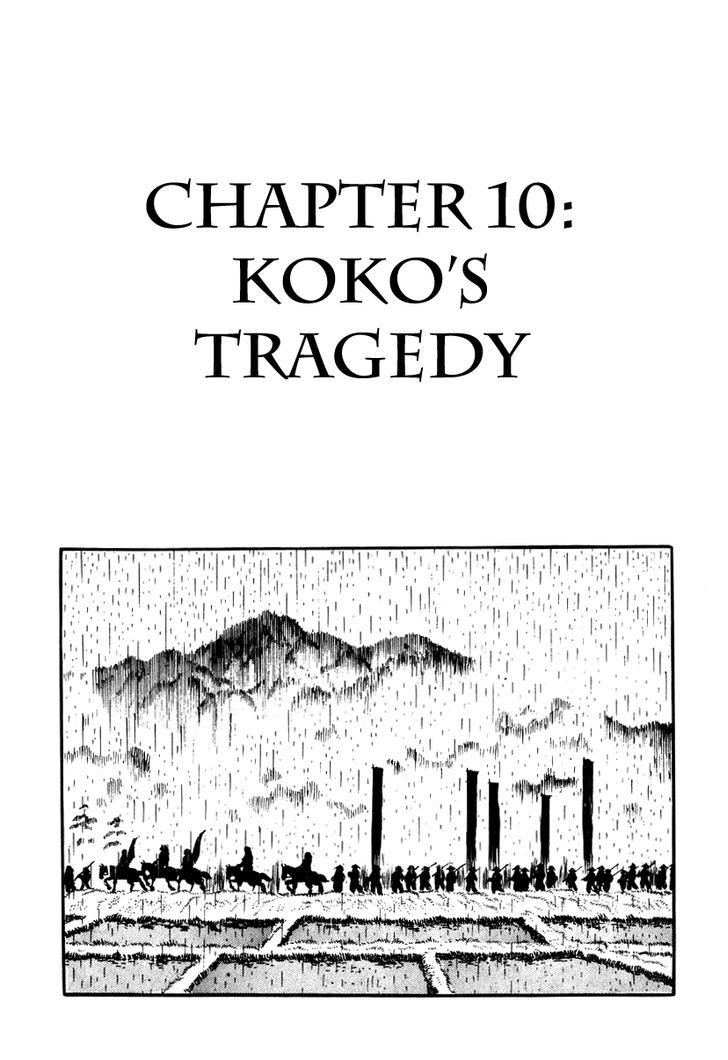 Takeda Shingen (Yokoyama Mitsuteru) Chapter 10 #8