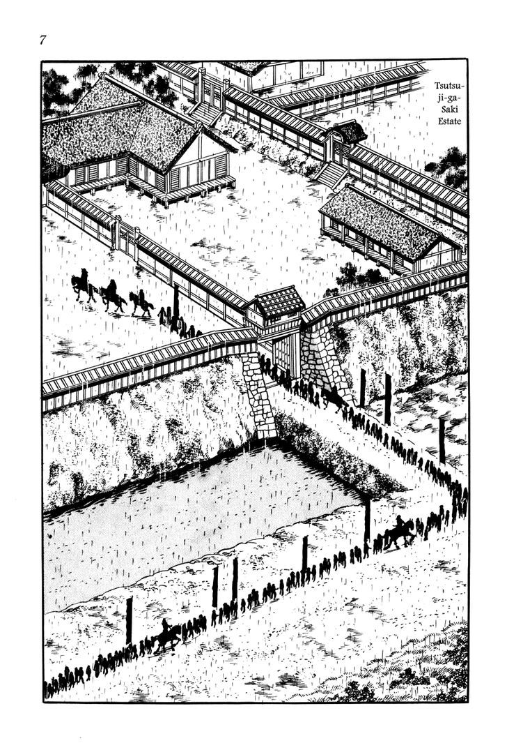 Takeda Shingen (Yokoyama Mitsuteru) Chapter 10 #10