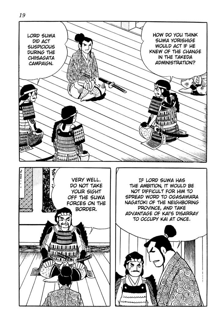 Takeda Shingen (Yokoyama Mitsuteru) Chapter 10 #22