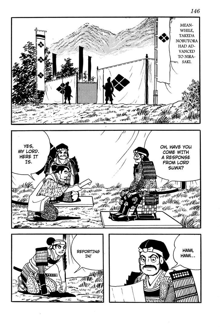 Takeda Shingen (Yokoyama Mitsuteru) Chapter 7 #6
