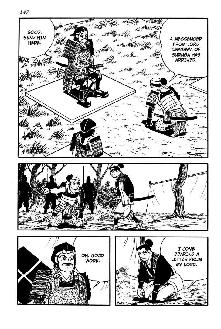 Takeda Shingen (Yokoyama Mitsuteru) Chapter 7 #7