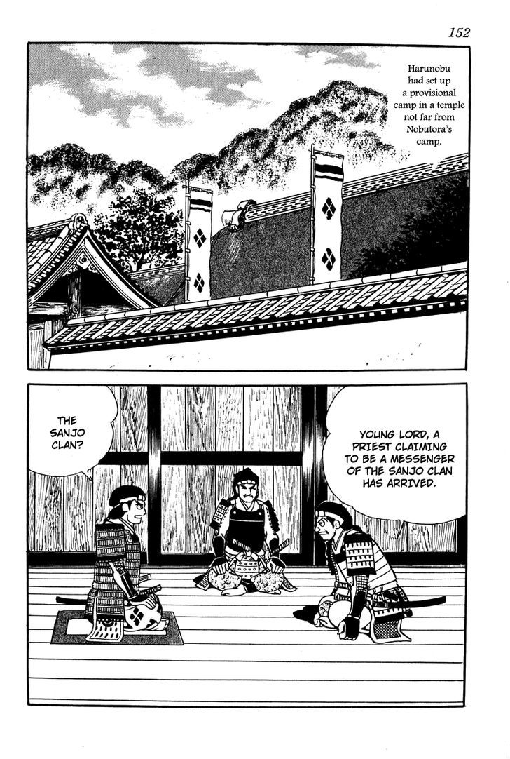 Takeda Shingen (Yokoyama Mitsuteru) Chapter 7 #12