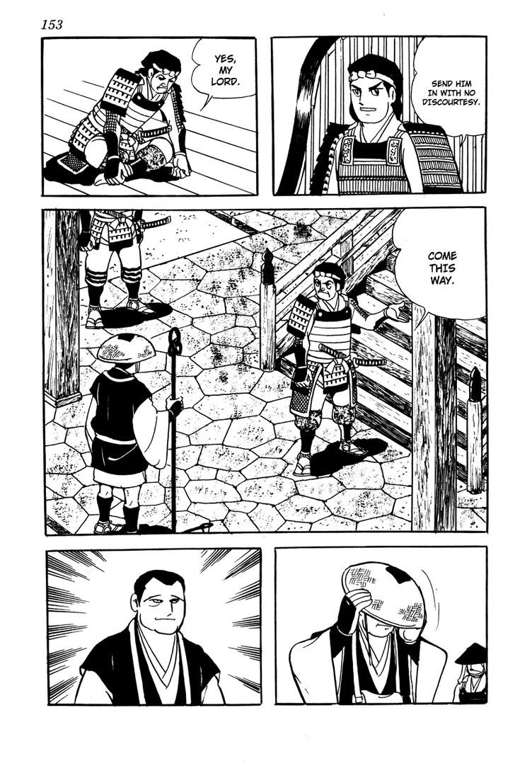 Takeda Shingen (Yokoyama Mitsuteru) Chapter 7 #13