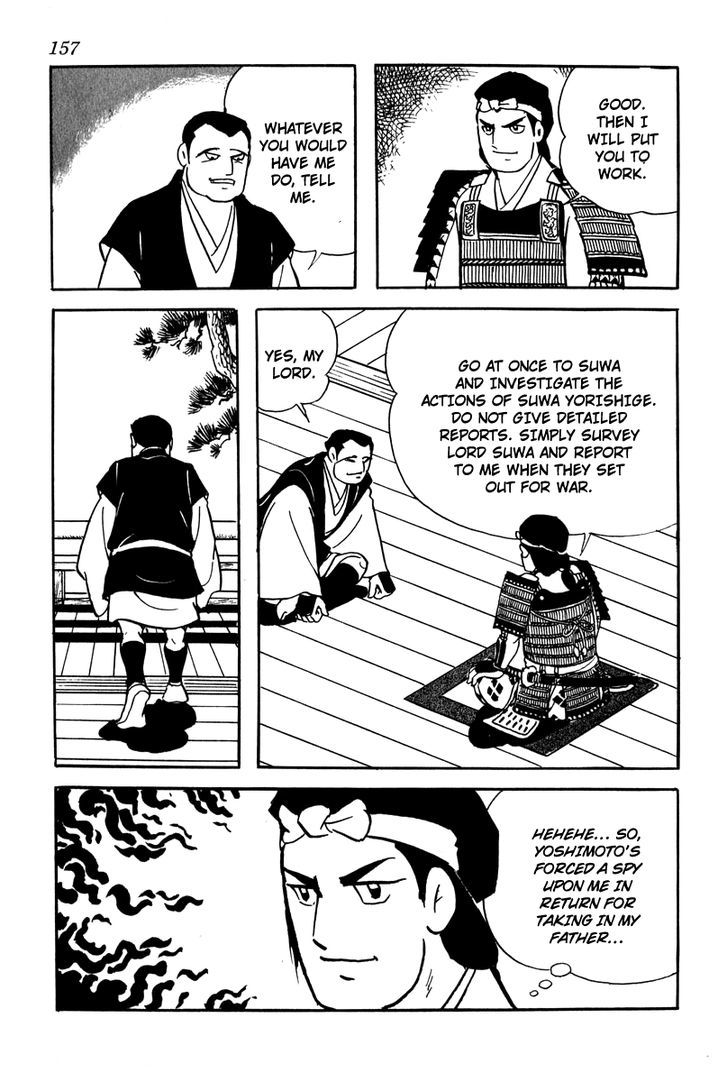 Takeda Shingen (Yokoyama Mitsuteru) Chapter 7 #17